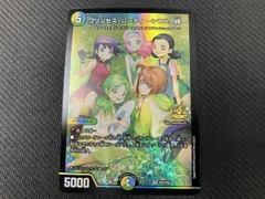 2026年最新】プリンセス・パーティ ～シラハの絆～の人気アイテム