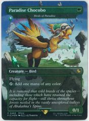 ディズニー/ロルカナ/Lorcana/トランプ 切れ者の犬/Tramp