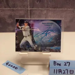 2026年最新】cross foil signingの人気アイテム - メルカリ