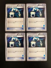 かなへい ゆるっと yurutto ガラルのともだち デッキケース 仕切り1枚