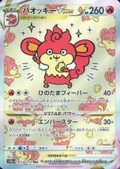 琴吹紬～K-ON! 5th Anniversary～ 【アニまるっ！限定品】 - メルカリ