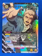 2026年最新】巨人の星 カードの人気アイテム - メルカリ