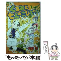 2026年最新】高瀬綾の人気アイテム - メルカリ