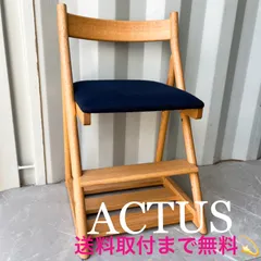 2026年最新】日進木工の人気アイテム - メルカリ