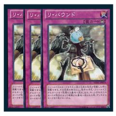 ◇グレート・モス 3枚セット 遊戯王 3枚セット 遊戯王 - メルカリ