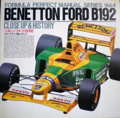 2026年最新】b192 ベネトンの人気アイテム - メルカリ