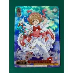 2026年最新】“桜舞う空で”木之本桜 sspの人気アイテム - メルカリ