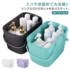 2026年最新】レトロ 脱衣かごの人気アイテム - メルカリ