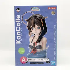 2026年最新】時雨 アートスケールの人気アイテム - メルカリ