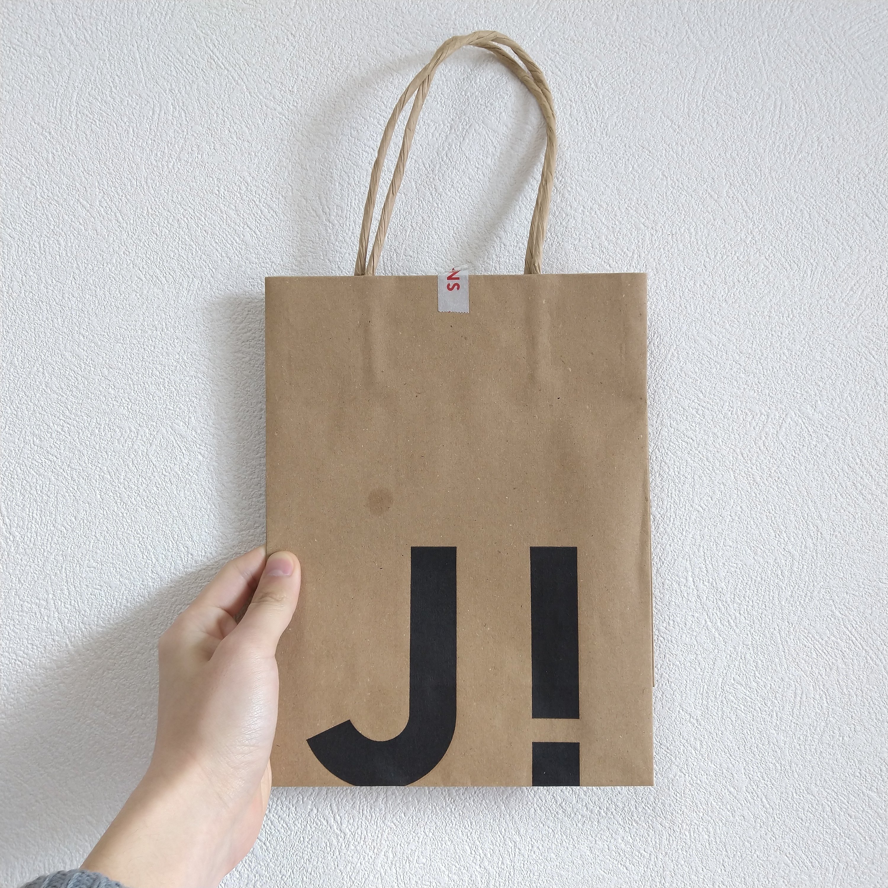 お店でもらえる紙袋が好き。 #私のコレクション｜瑞野蒼人 mizuno aohito