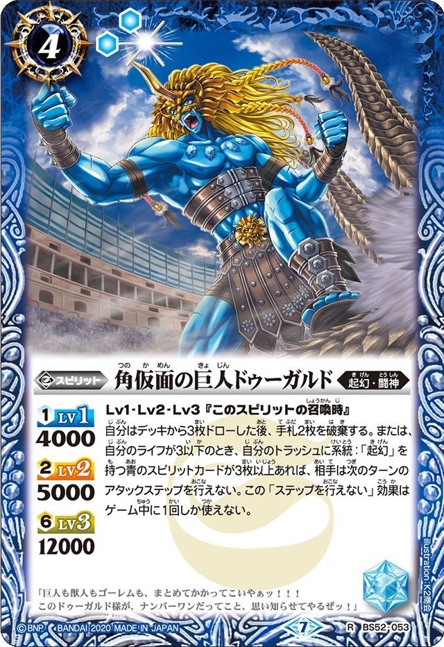 キャッスルゴレム入門｜ほんだ