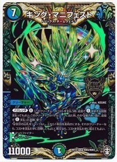 デュエマ】暴発ゼニス｜ゆーと