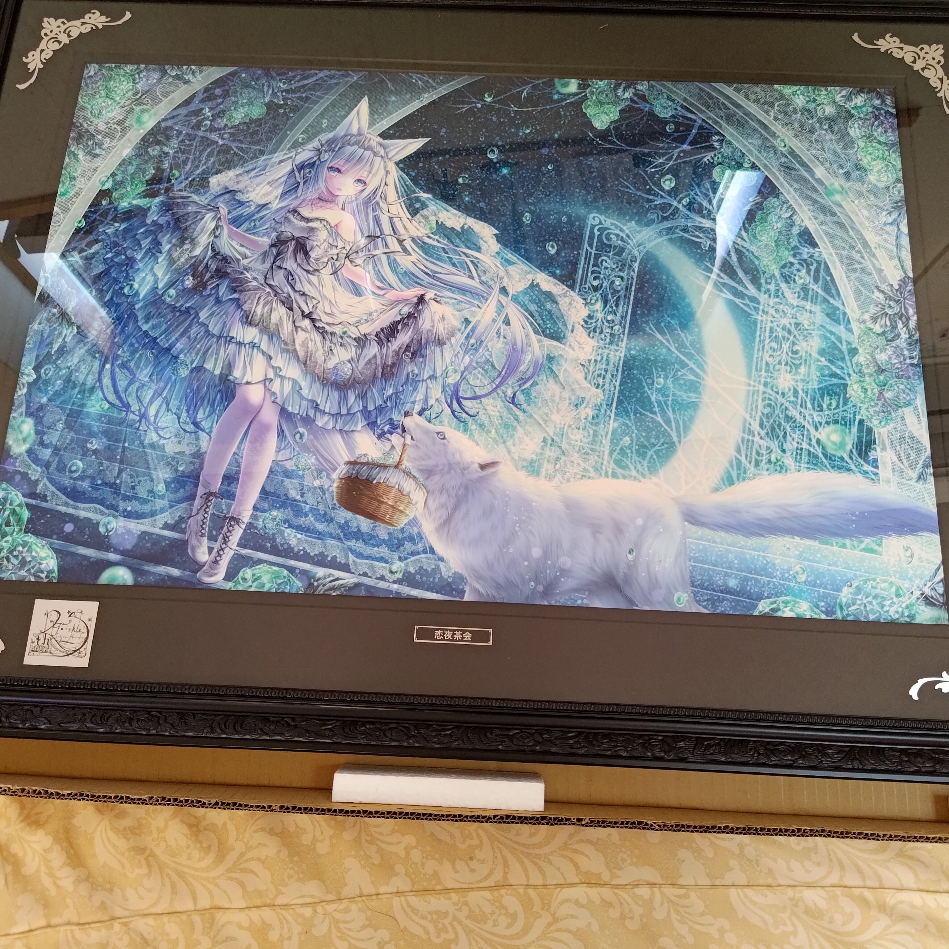 ひかめくふたつの恋心 てぃんくる先生の「DX版 恋夜茶会」をお迎えしま