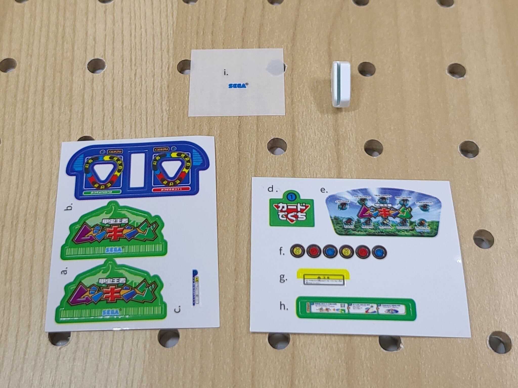 1/12 甲虫王者ムシキング レビュー｜ウンウンペンチウム