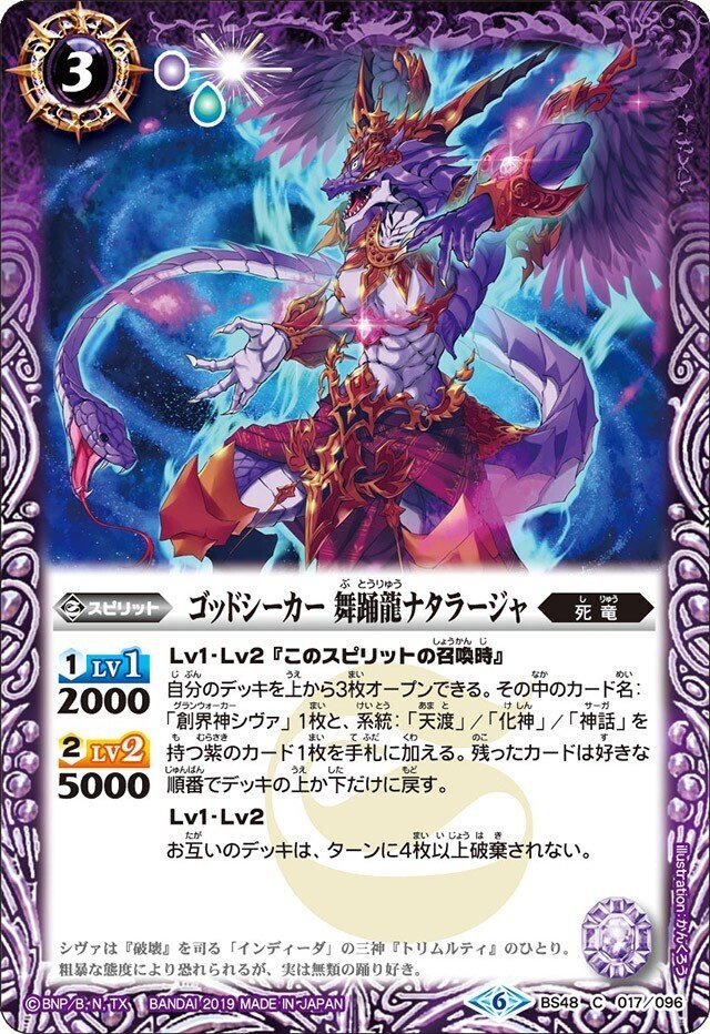 極争環境 無魔｜bakasa