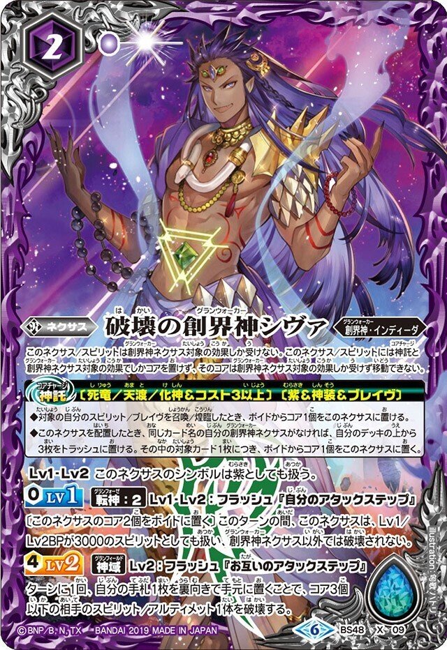 極争環境 無魔｜bakasa