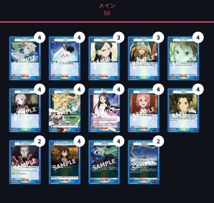 青ALO〜リーファとピナとおじさんと〜｜ゼナ