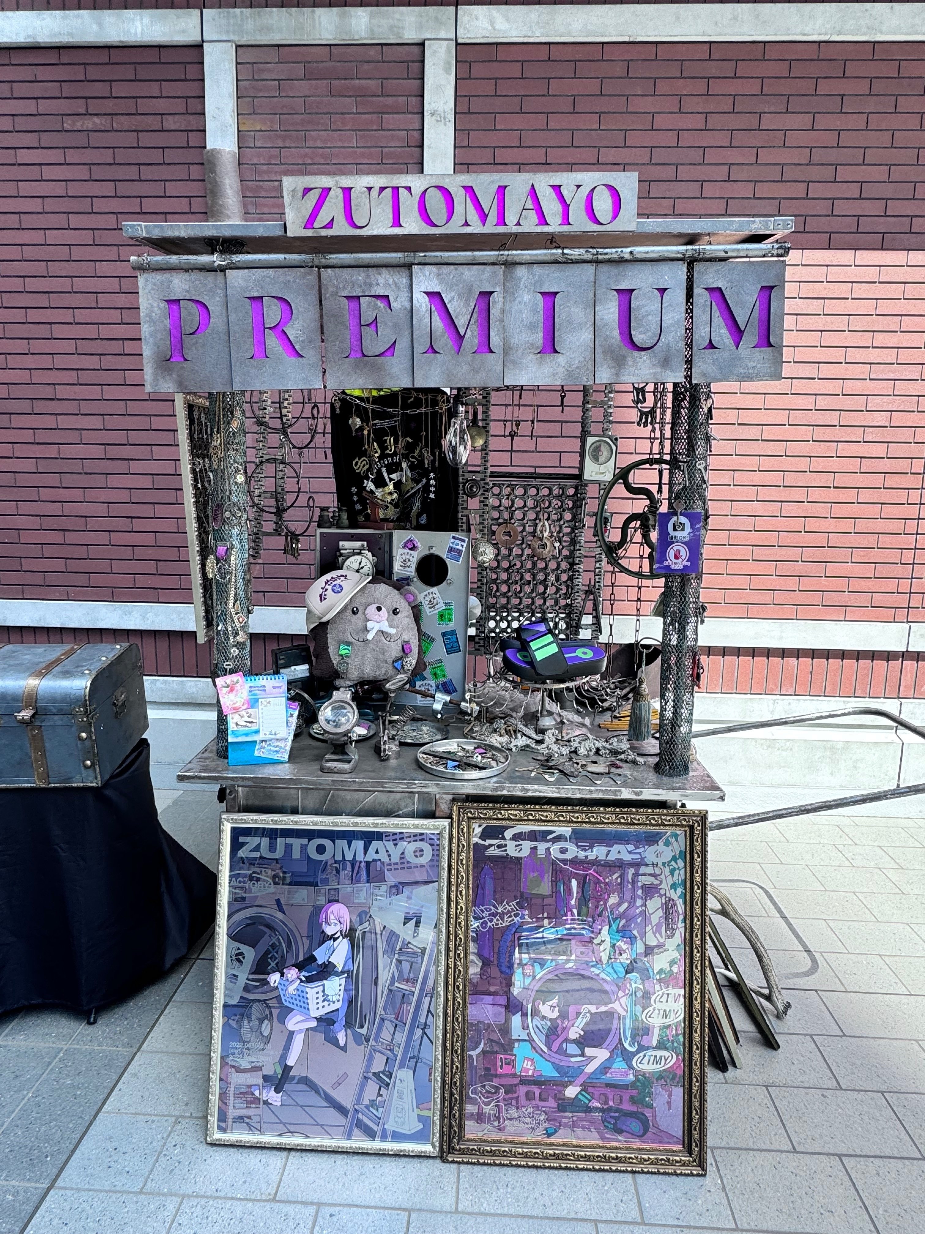 ずっと真夜中でいいのに。『本格中華喫茶・愛のペガサス 〜羅武の香辛