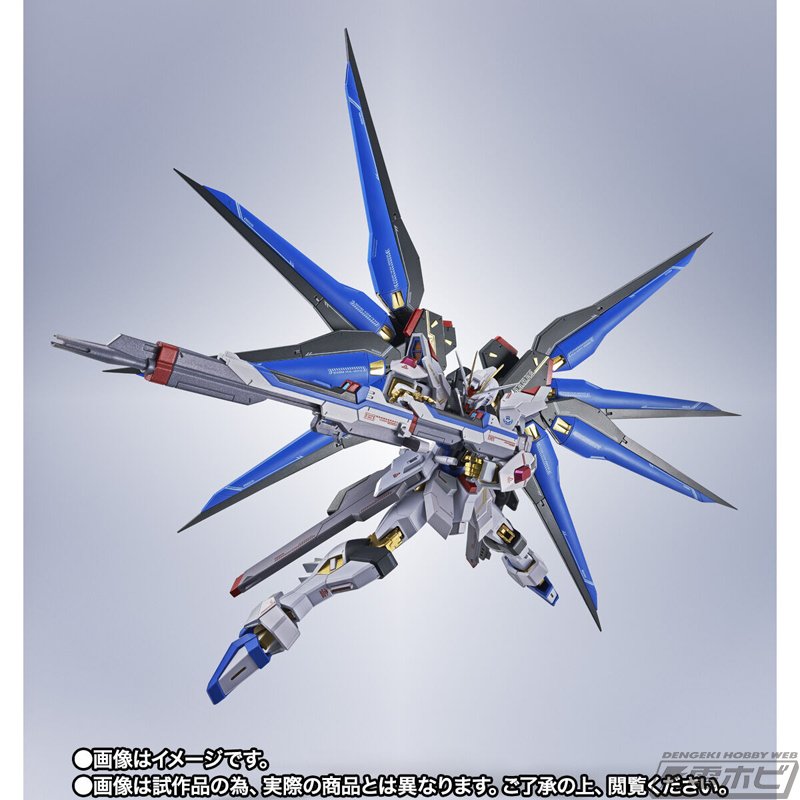SEED FREEDOM』METAL ROBOT魂 ストライクフリーダムガンダム弐式