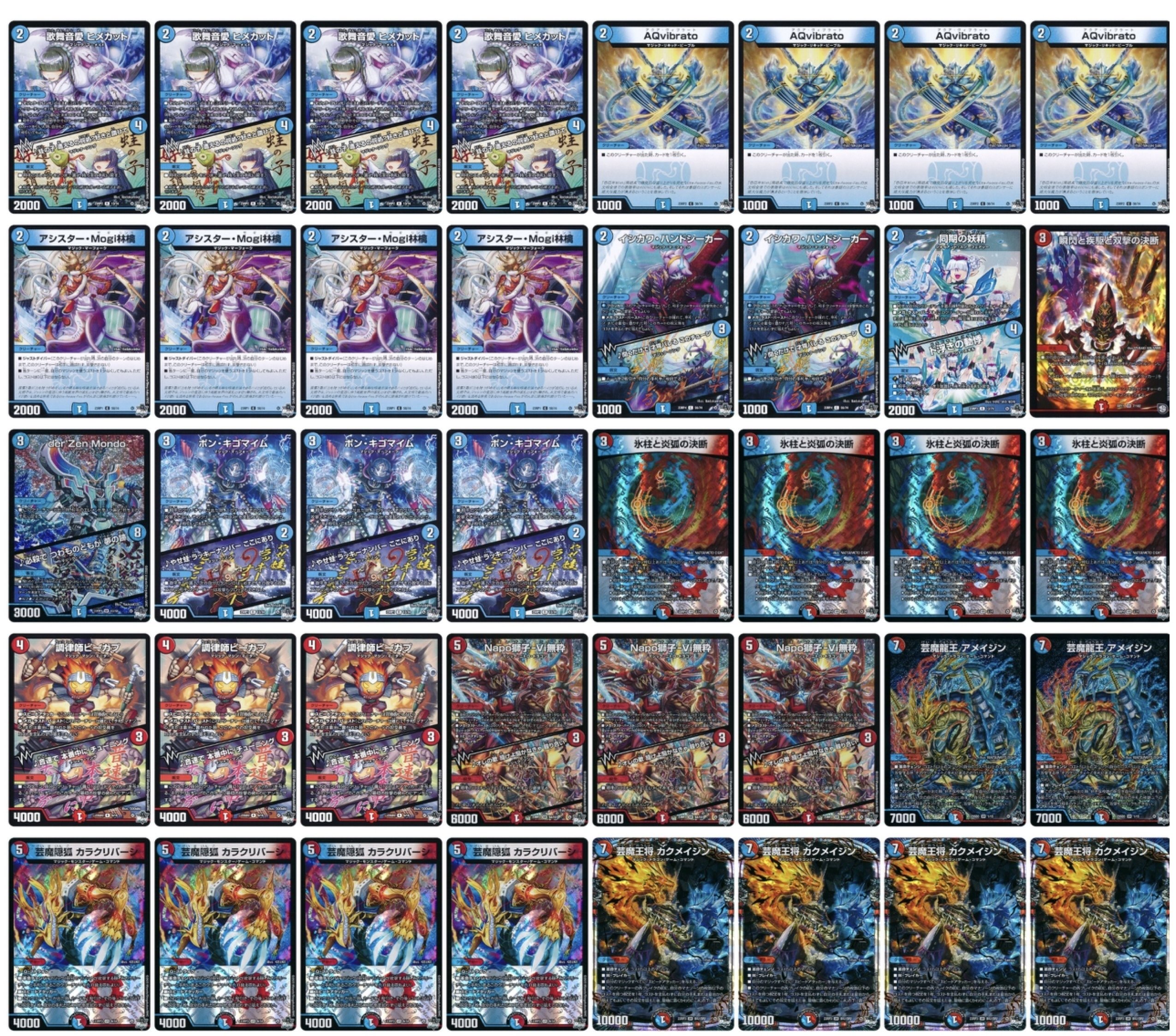 DM2ブロック参考書 青緑ジャイアント編｜くろはこ