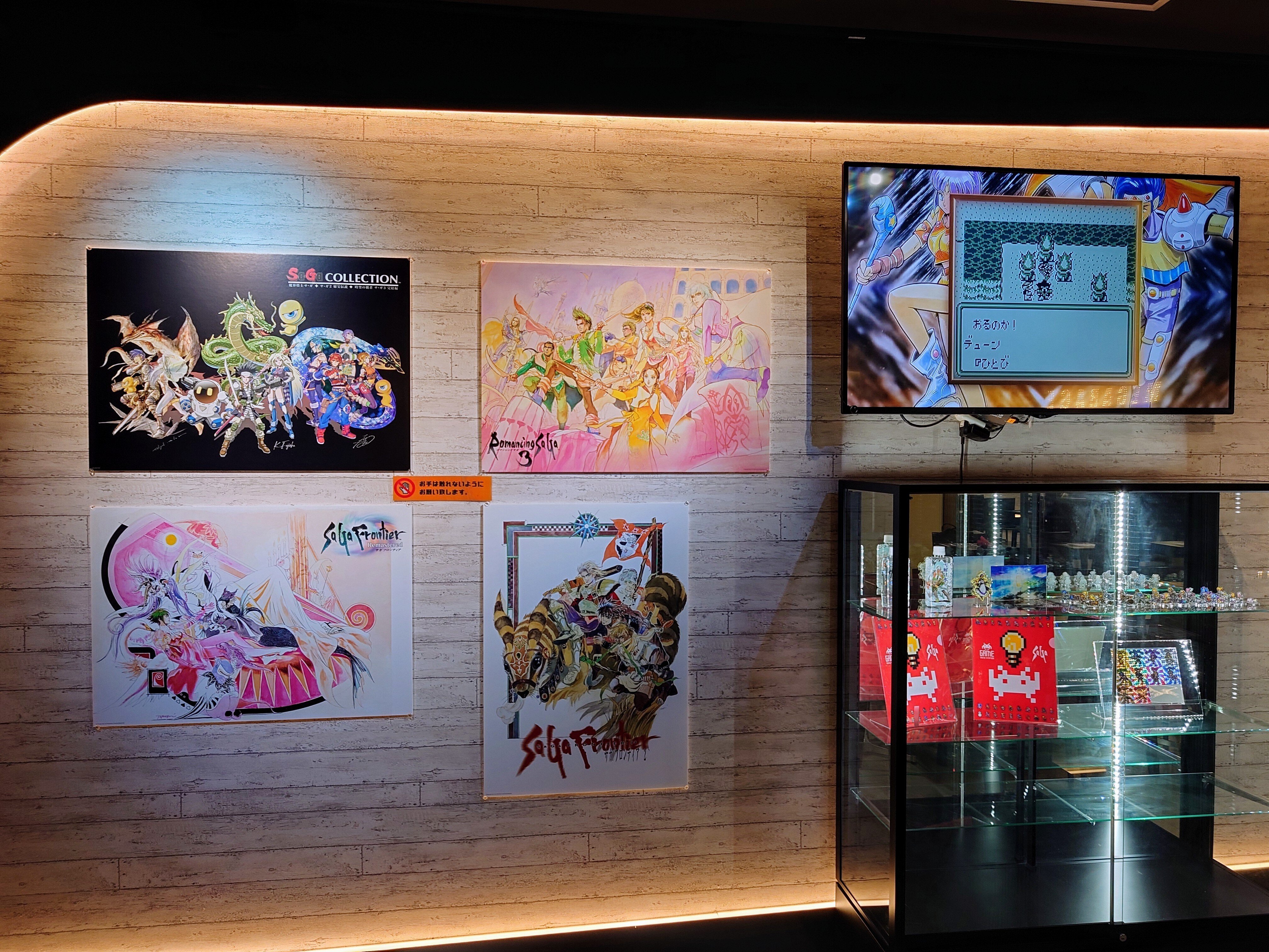 2024.12.08 タイトーステーション×サガシリーズ コラボ｜SHAR