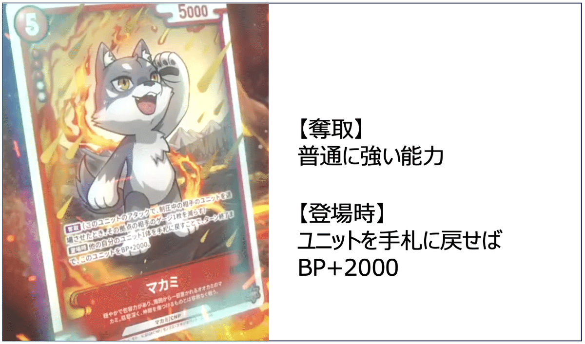 CNPトレカフェアリーの協力者クルミP-RR パラレル真贋証明