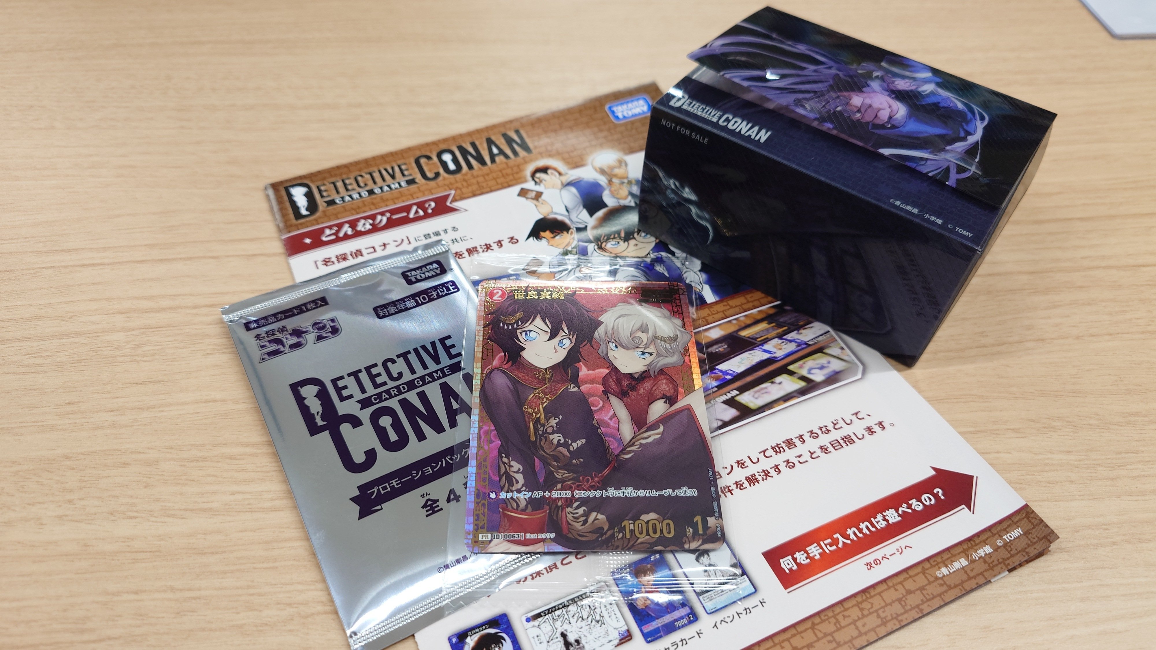 初心者でもコナンカードゲームのチャレンジ戦に行くぞ！行くぞ！行くぞ