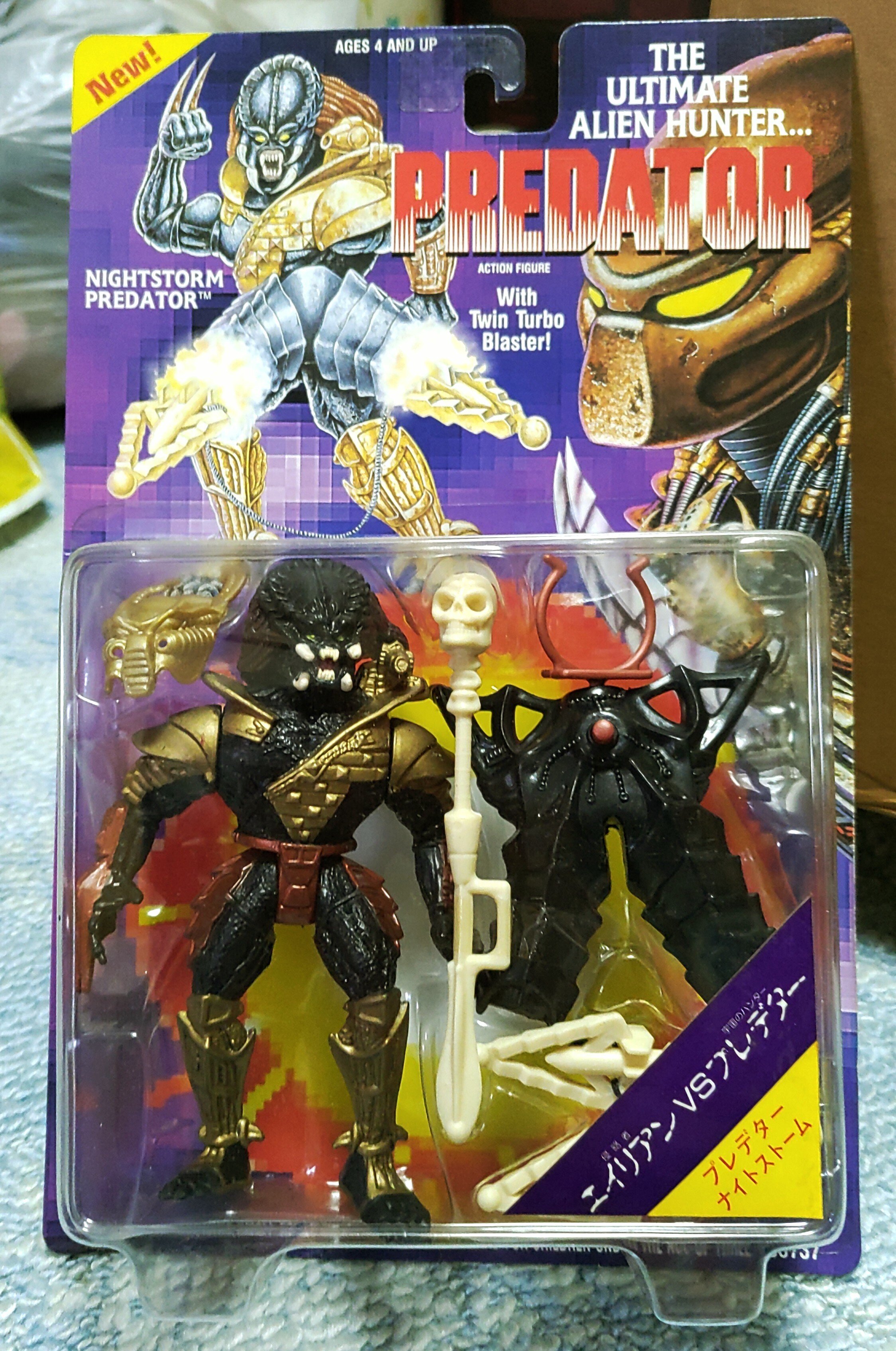 ケナー 『プレデター』 シリーズ アクションフィギュア ｜K3-O2