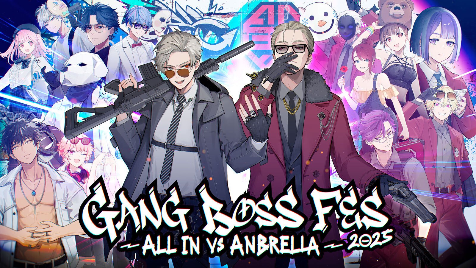フラスタ制作記0100「GANG BOSS FES 2025 ～ALL IN VS ANBRELLA～」編