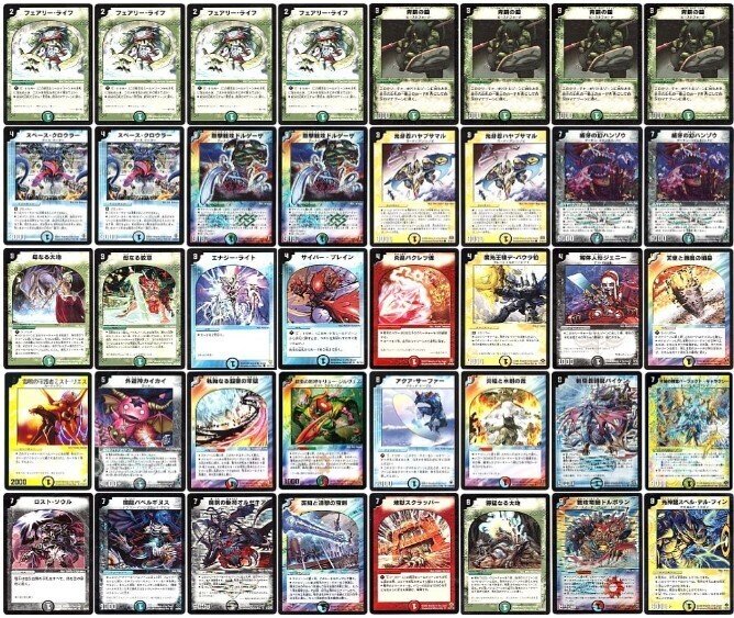 5Cドルゲーザ【デュエマクラシック08】｜白猫