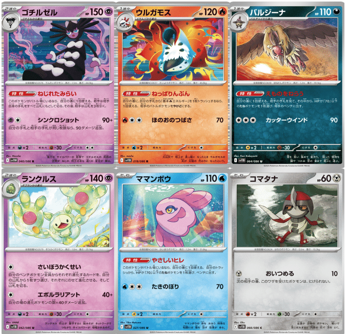 ビクティニBWR トレカ モトーショップ 池袋 on X