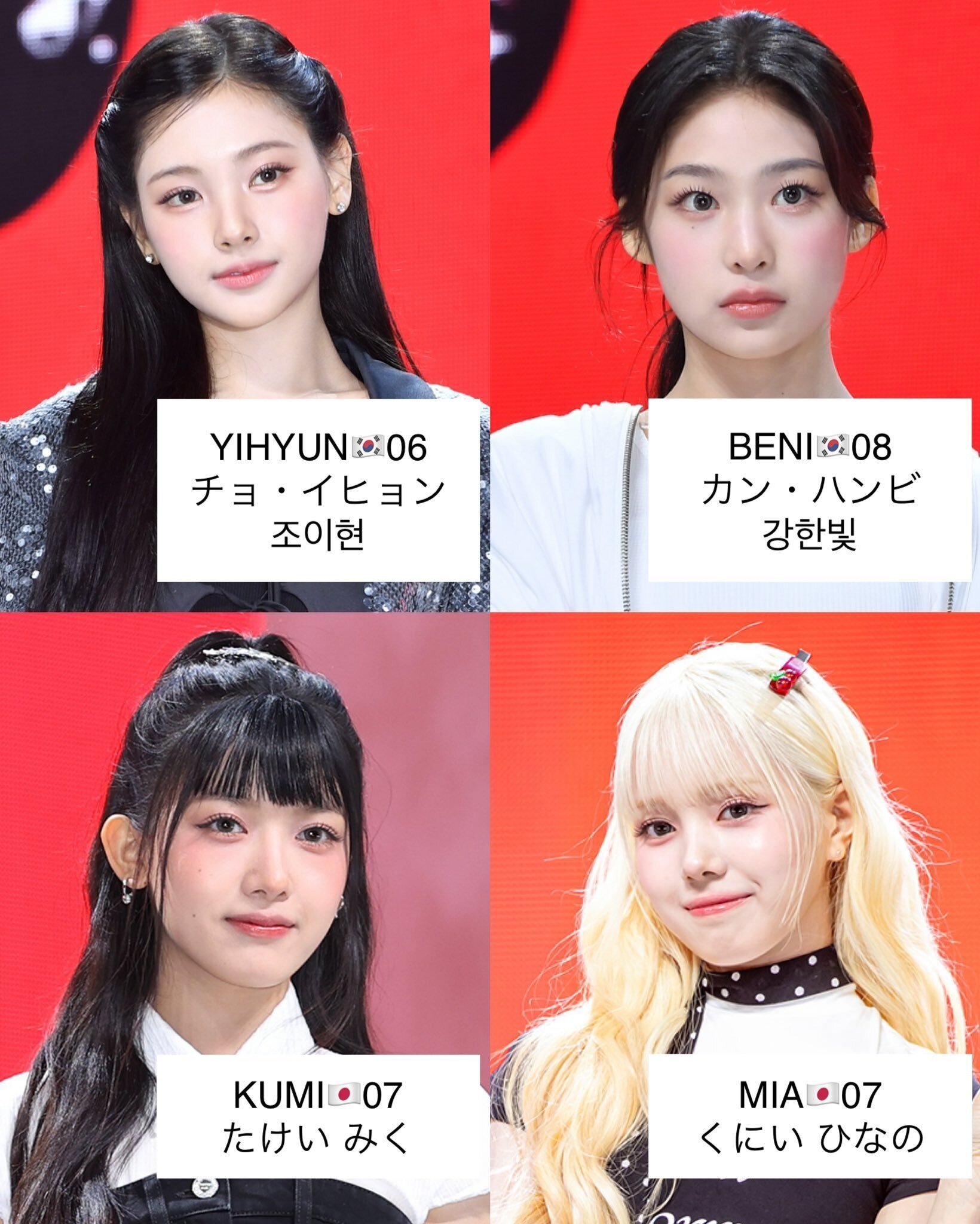 Baby DONT Cry のメンバーを覚えよう!!｜アサコ