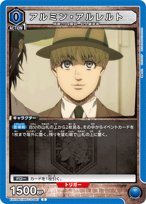 ユニアリ】超強化されたヒストリア/ユミルデッキ｜makoto