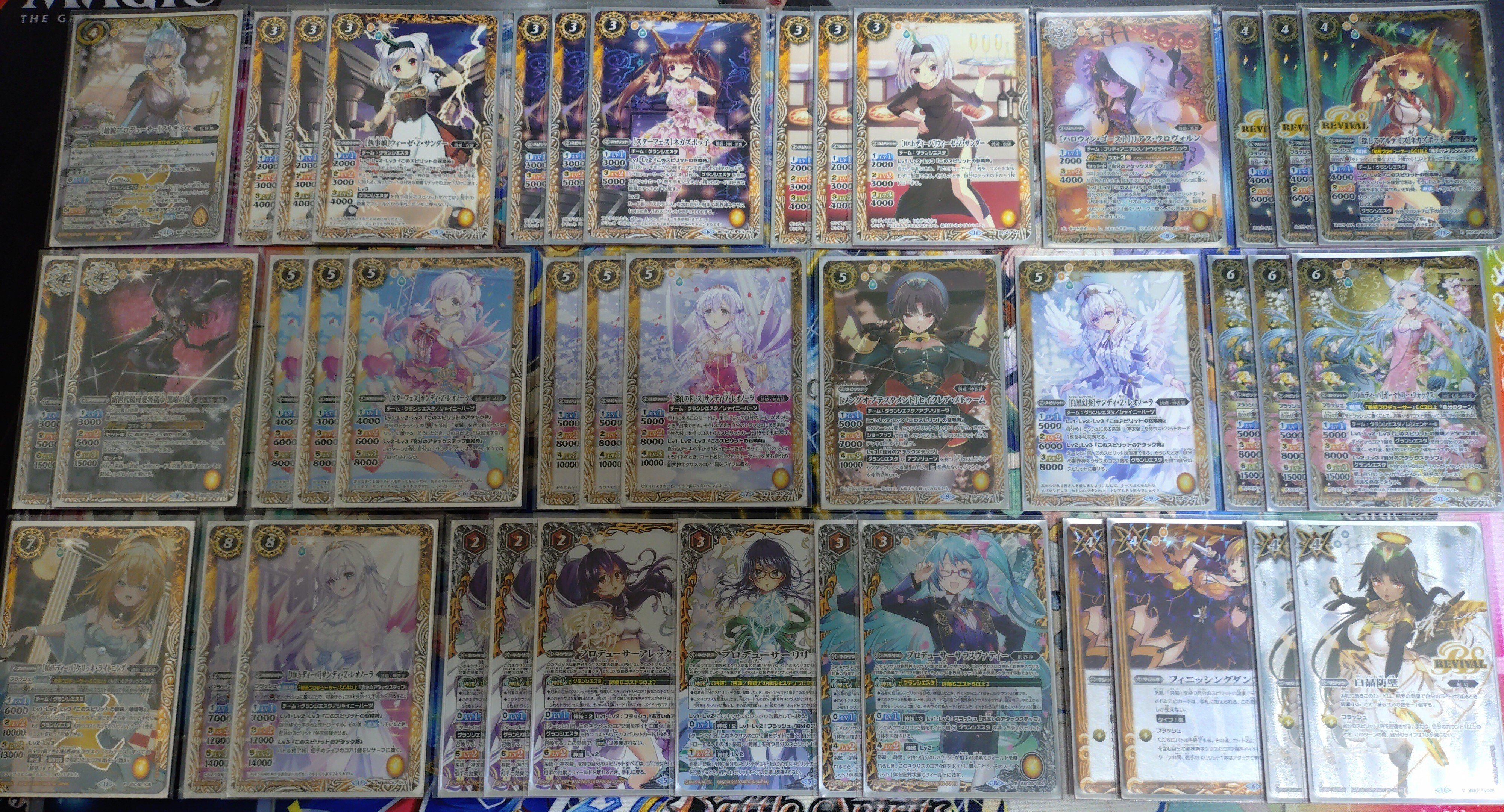 ディーバ限定戦デッキ紹介】アルテミス｜一見（いちげん）