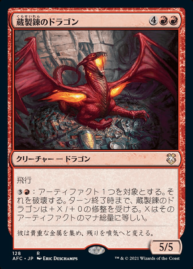 MTG】アーティファクトを無限リサイクル【構築済み統率者デッキ紹介