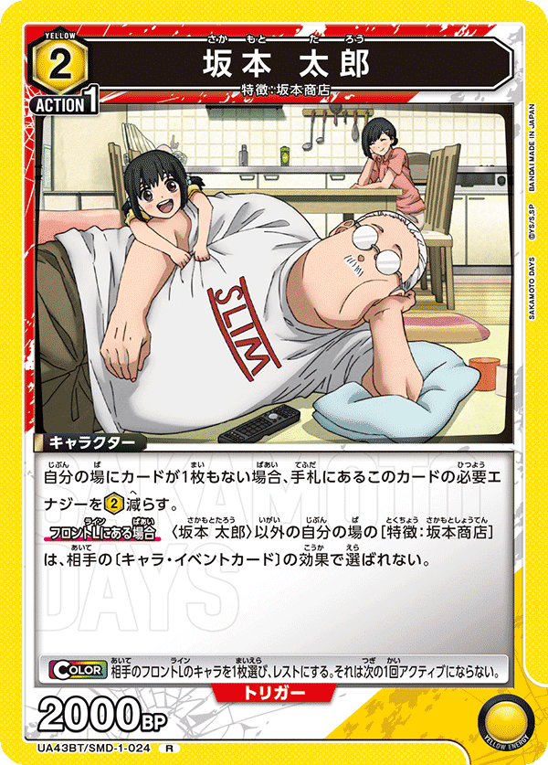 デッキ紹介】坂本商店｜keeley