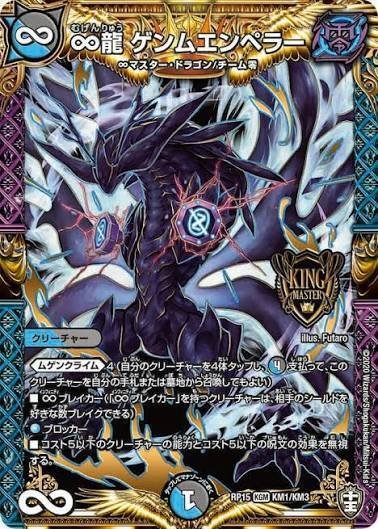 ブラック・ホーク入り黒単ゼーロ｜亜蚊