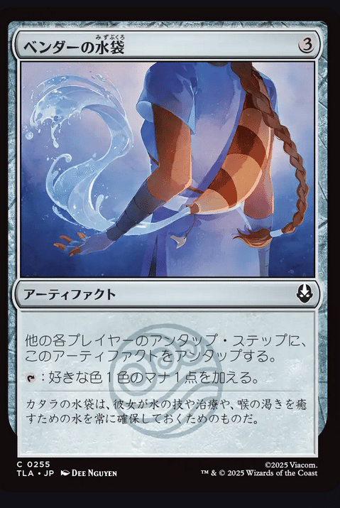 MTGxAVATARのコモン・アンコモンのよさげなカードを見ていく