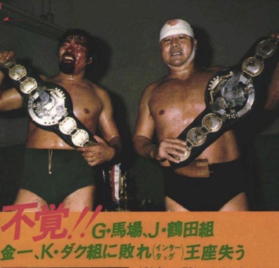 プロレス各団体の「U30」変遷史・20世紀編～馬場猪木から鶴田、三沢