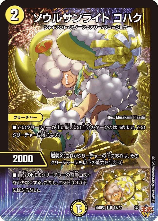 ゴルギーオージャー初心者入門編(初心者だった人の練習日記-総集編