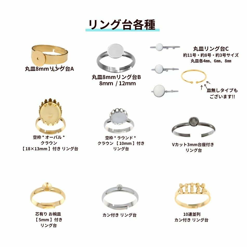 316 指輪 スクエア フレーム リング台 * A * ［ ゴールド 金