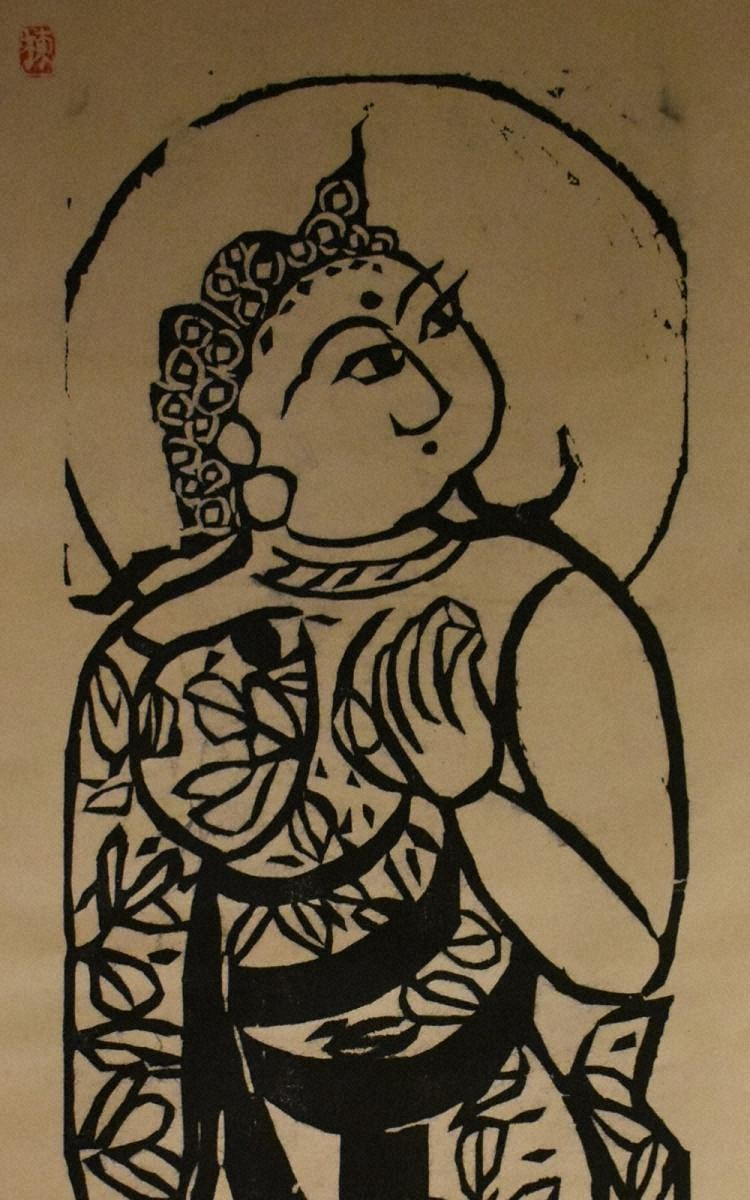 木版画「釈迦十大弟子の柵 普賢菩薩」 - 金沢ミュージアムプラス