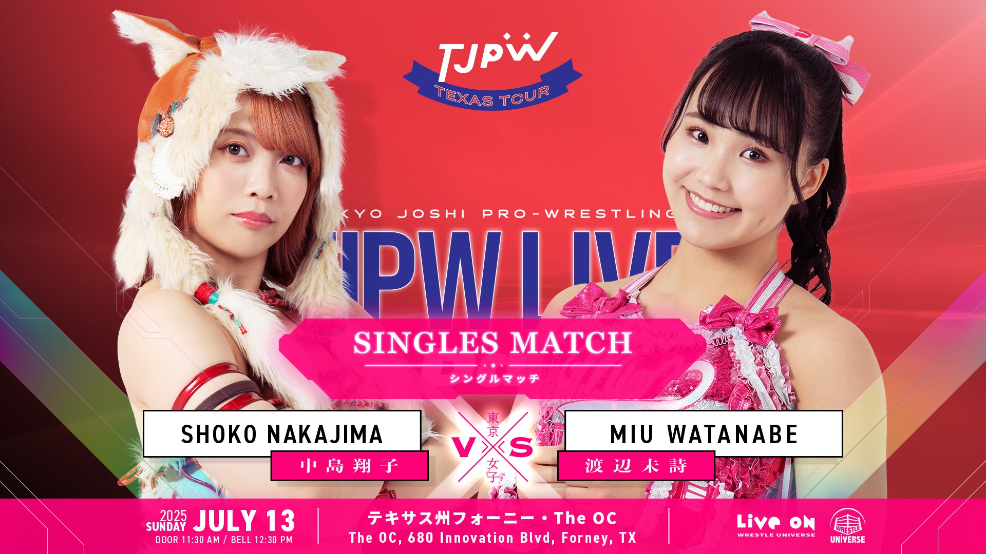 July 13 TJPW LIVE in Dallas Presented by NextShark & Queri full