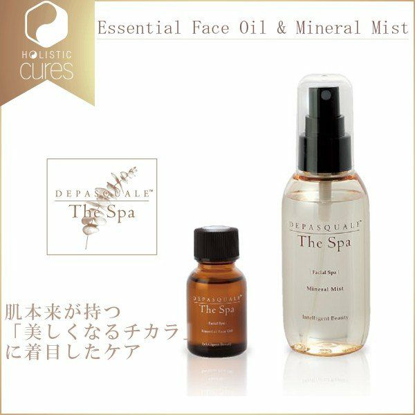 ルリーク ナノ スパークリングミスト LUREAQU NANO SPARKLING MIST