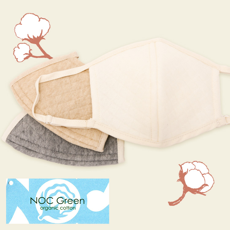 お肌に優しいオーガニックコットン使用 洗えるキルト立体マスク[mdh012]