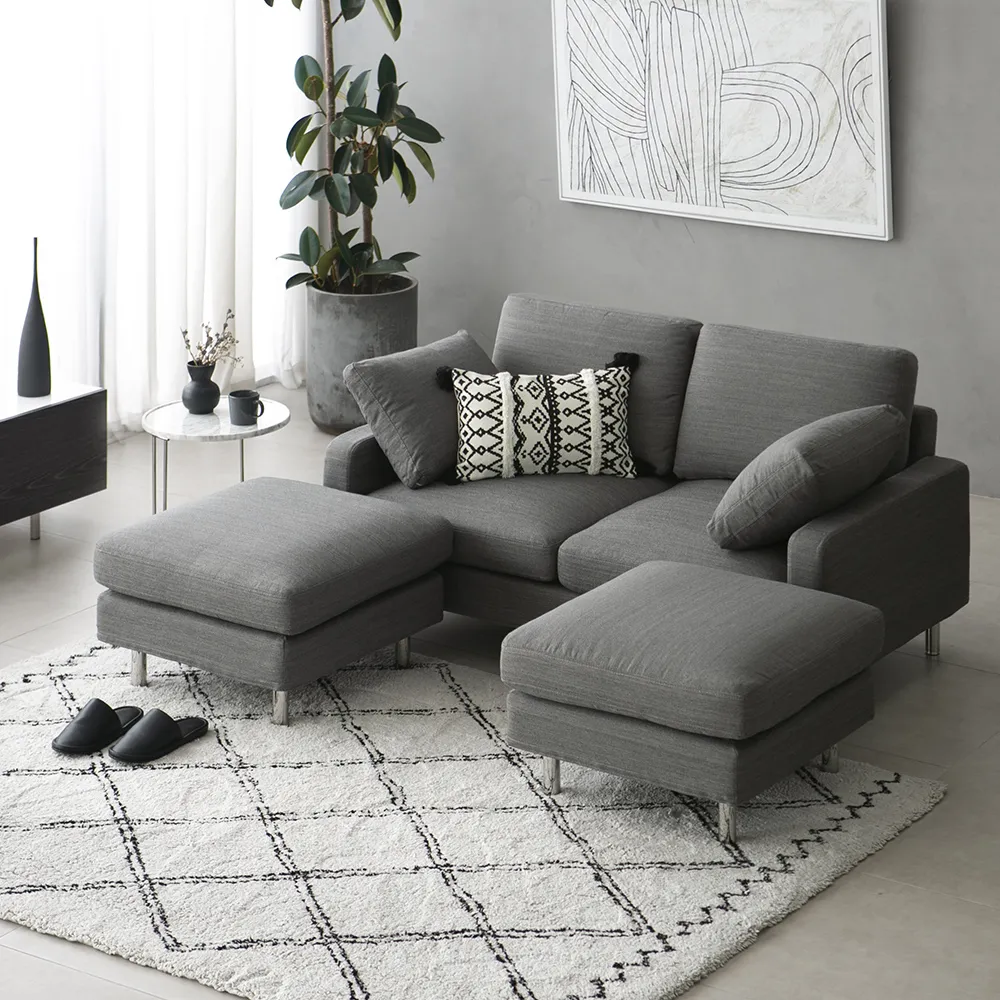 SONO｜オットマン2個付き｜【アルモニア公式】家具・インテリア通販