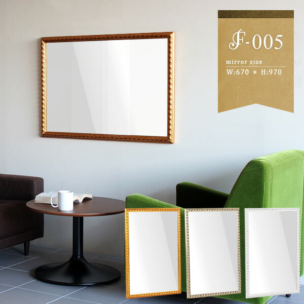 壁面ミラー デザイン｜F-005 ウォールミラー 6090｜0000a02858