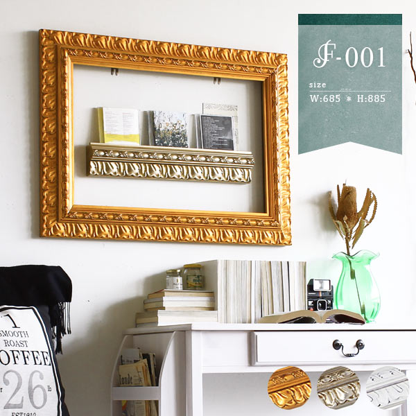 フレーム アンティーク｜F-001額4570｜0000a05914 - オーダー家具