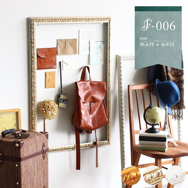 アートフレーム アンティーク｜F-006額6090｜0000a05953 - オーダー