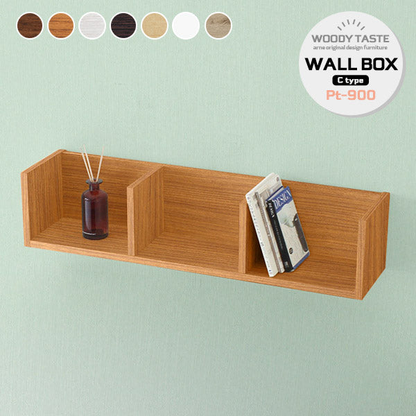 壁掛けラック 実用的インテリア｜WallBox7-PT C-900 木目｜0000a56882